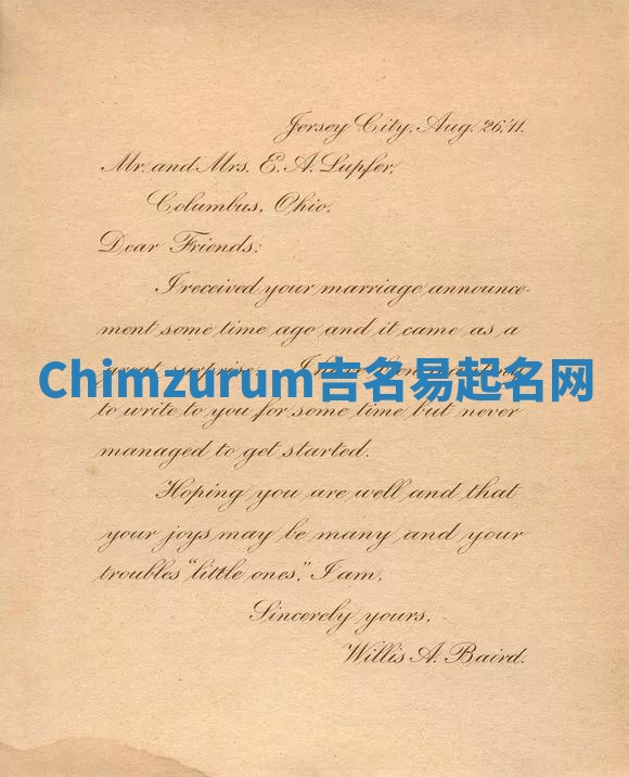 Chimzurum吉名易起名网