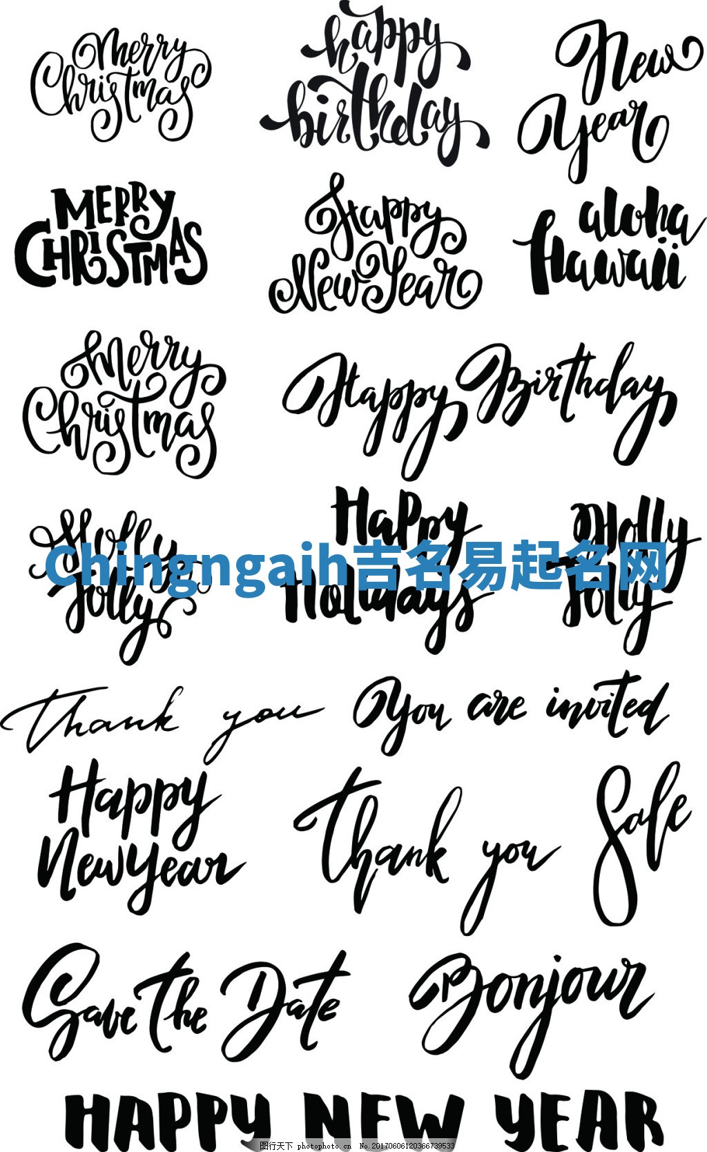 Chingngaih吉名易起名网