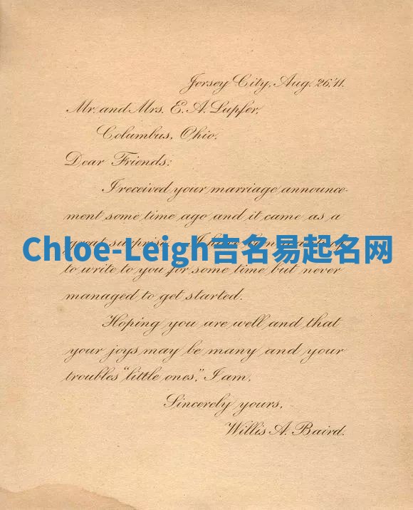 Chloe-Leigh吉名易起名网