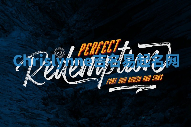 Chrislynne吉名易起名网