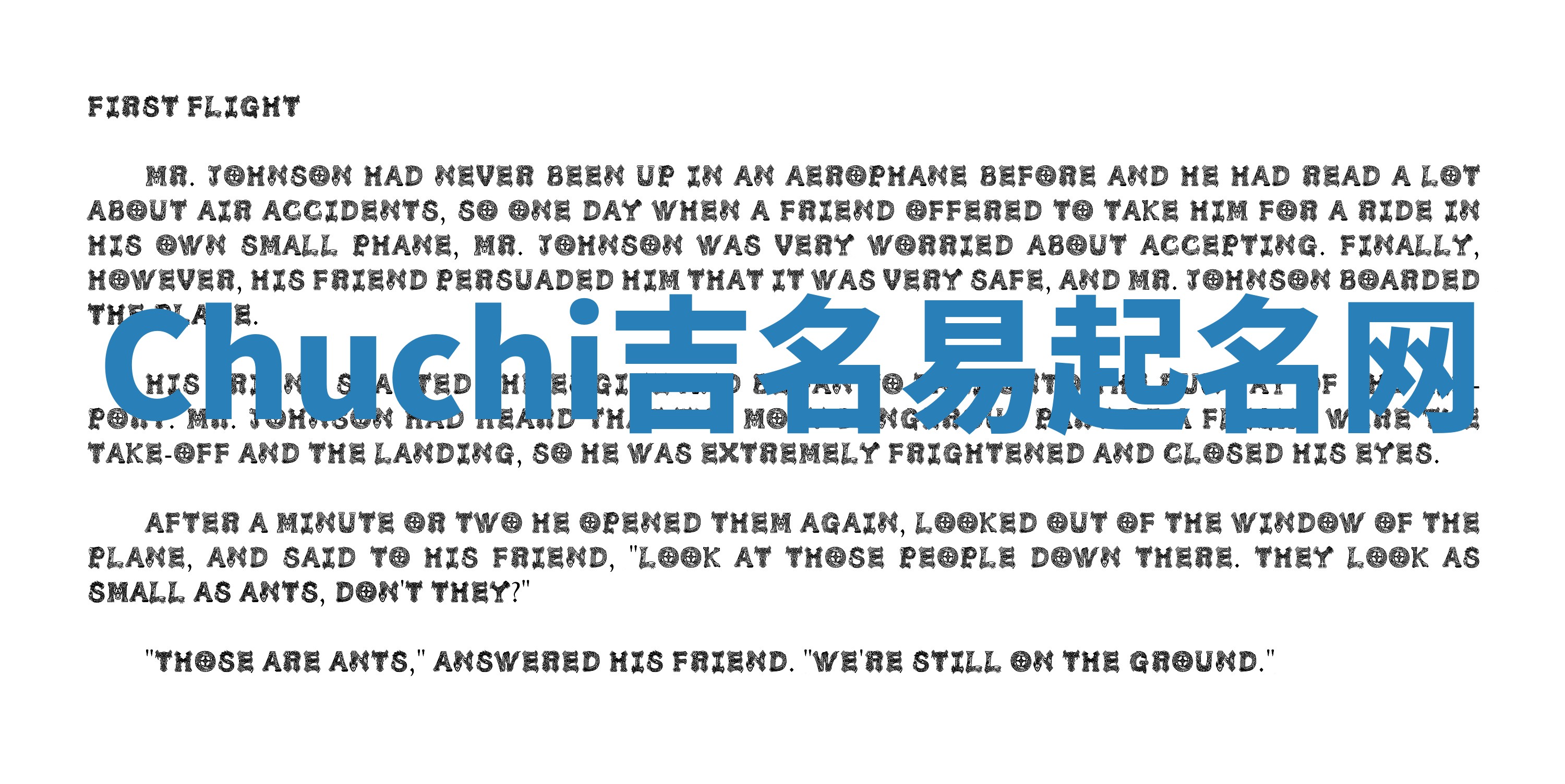 Chuchi吉名易起名网