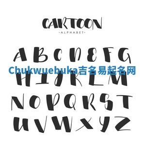 Chukwuebuka吉名易起名网 Chukwuebuka吉名易起名网