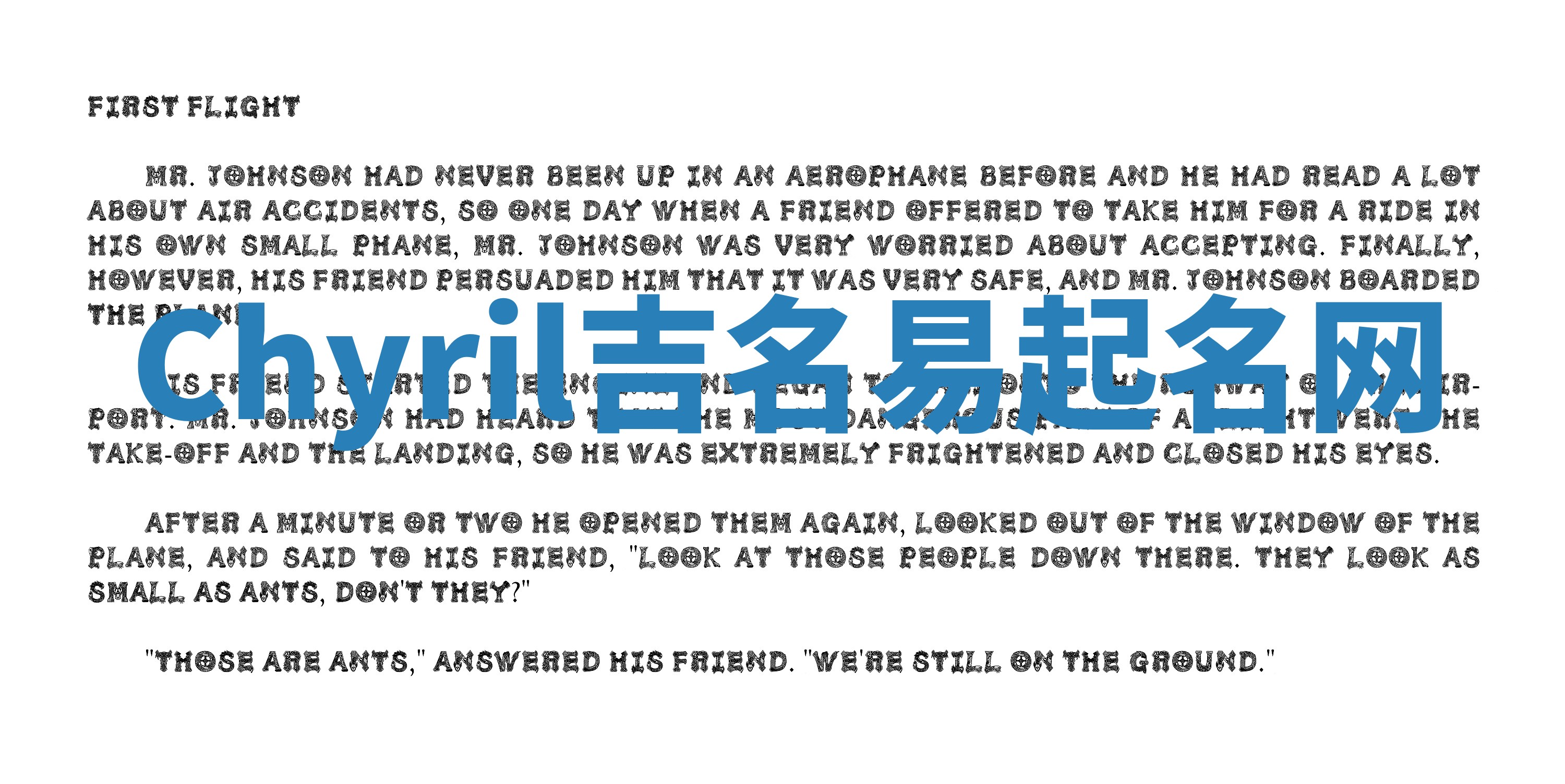 Chyril吉名易起名网