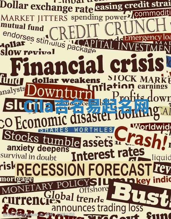 Cila吉名易起名网