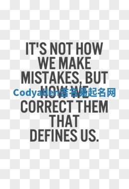 Codyallen吉名易起名网