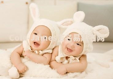 Cole-James吉名易起名网