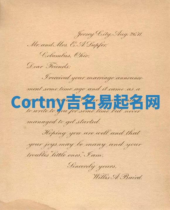 Cortny吉名易起名网