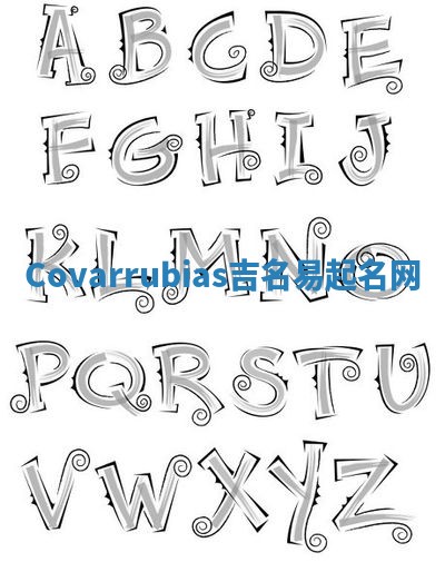 Covarrubias吉名易起名网