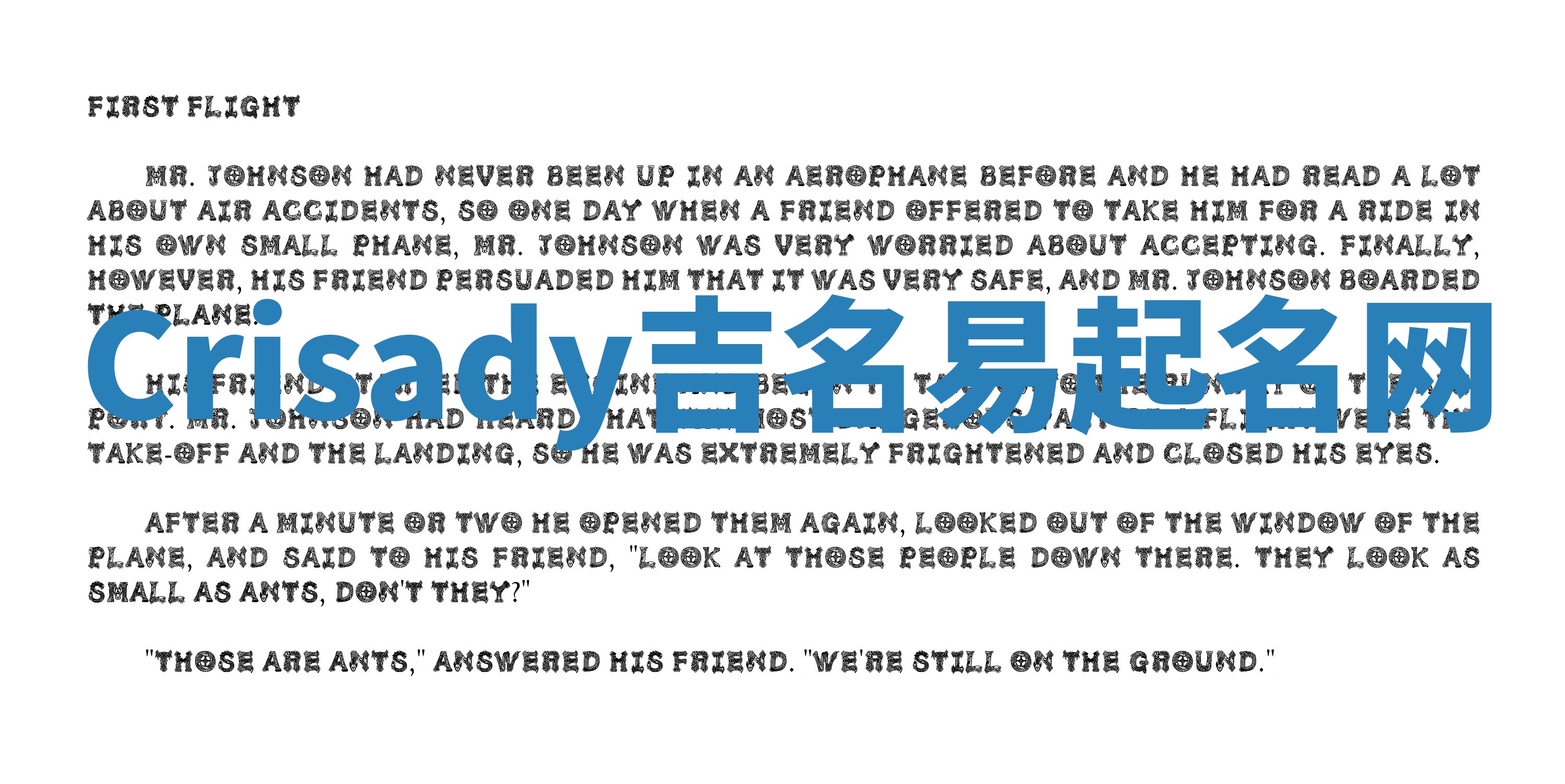 Crisady吉名易起名网