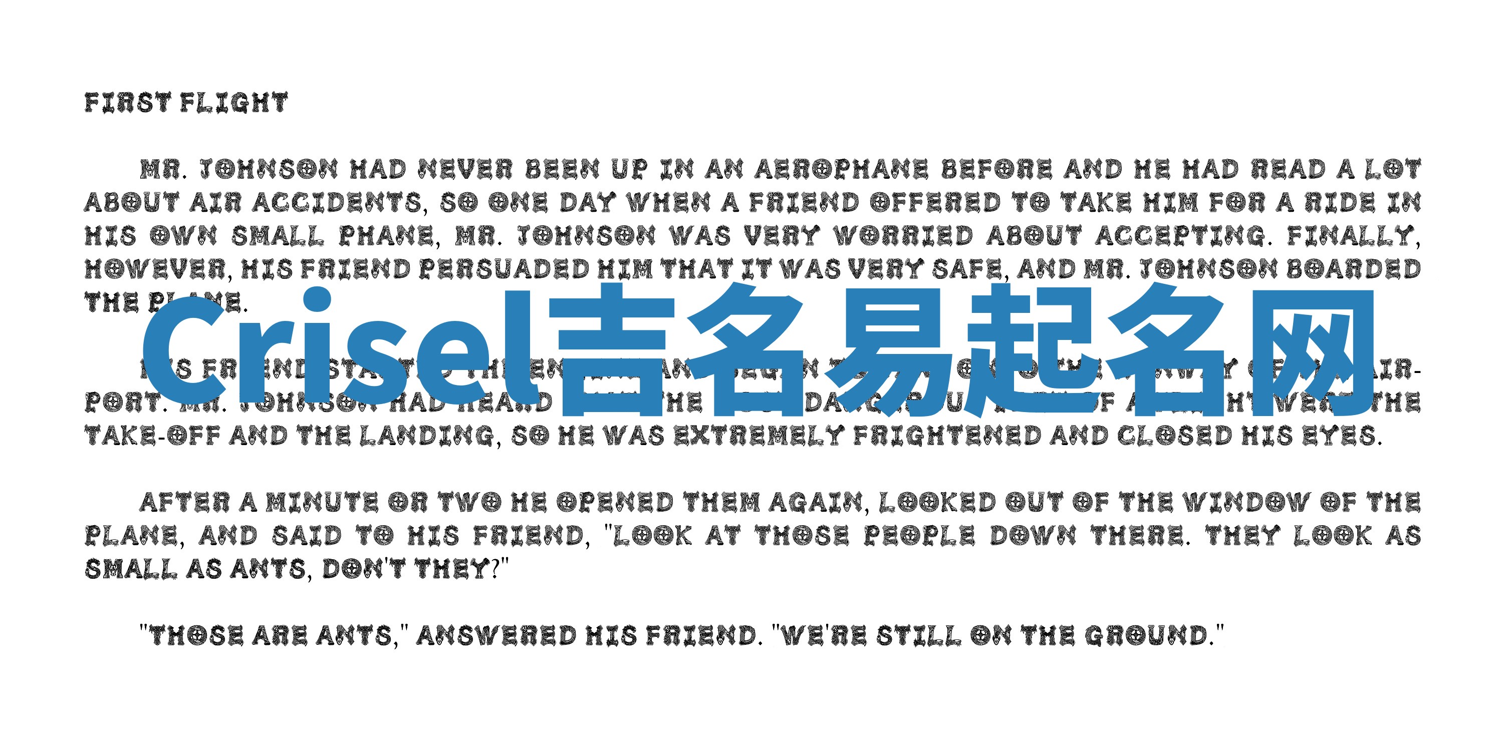 Crisel吉名易起名网