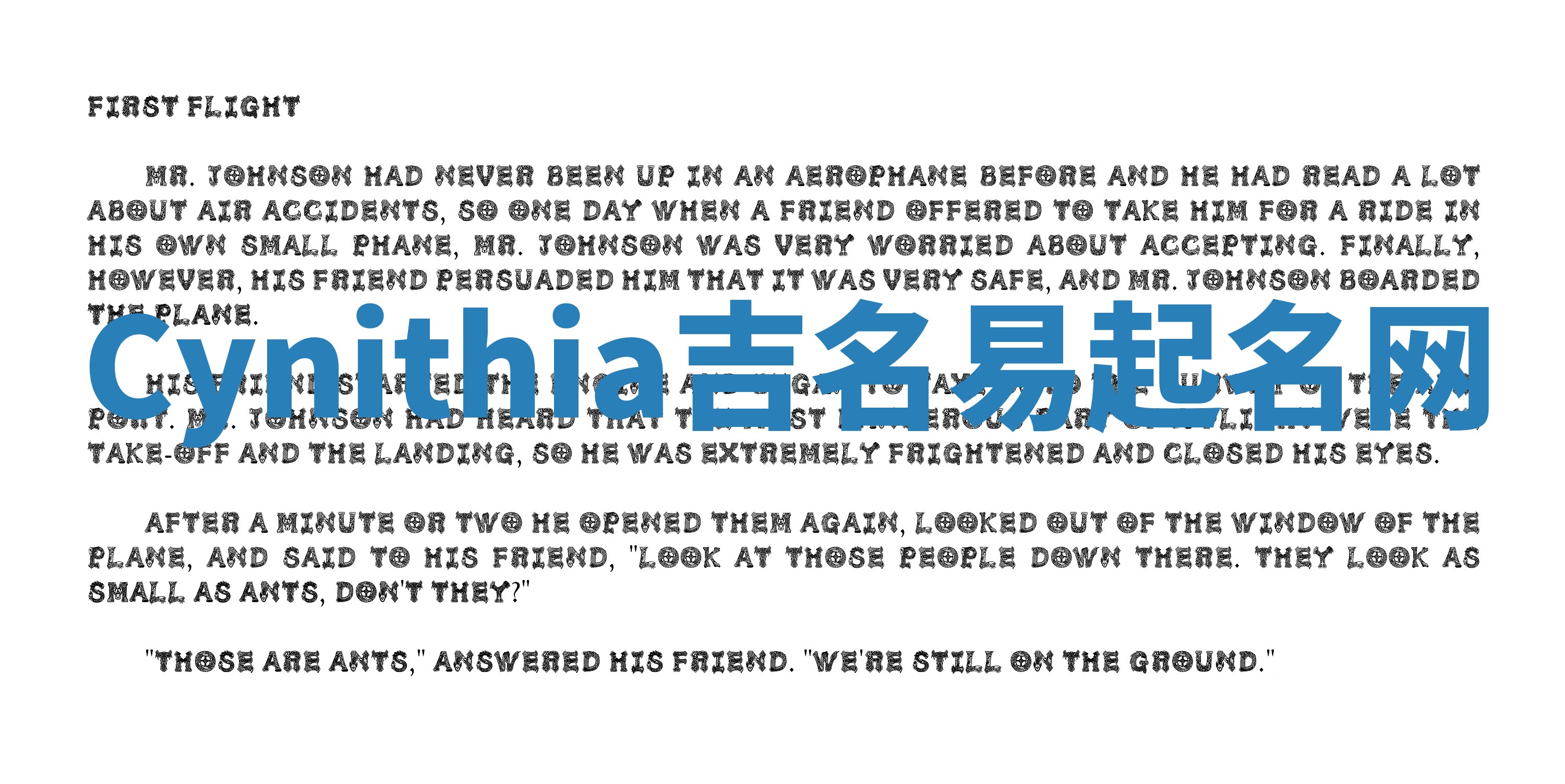 Cynithia吉名易起名网