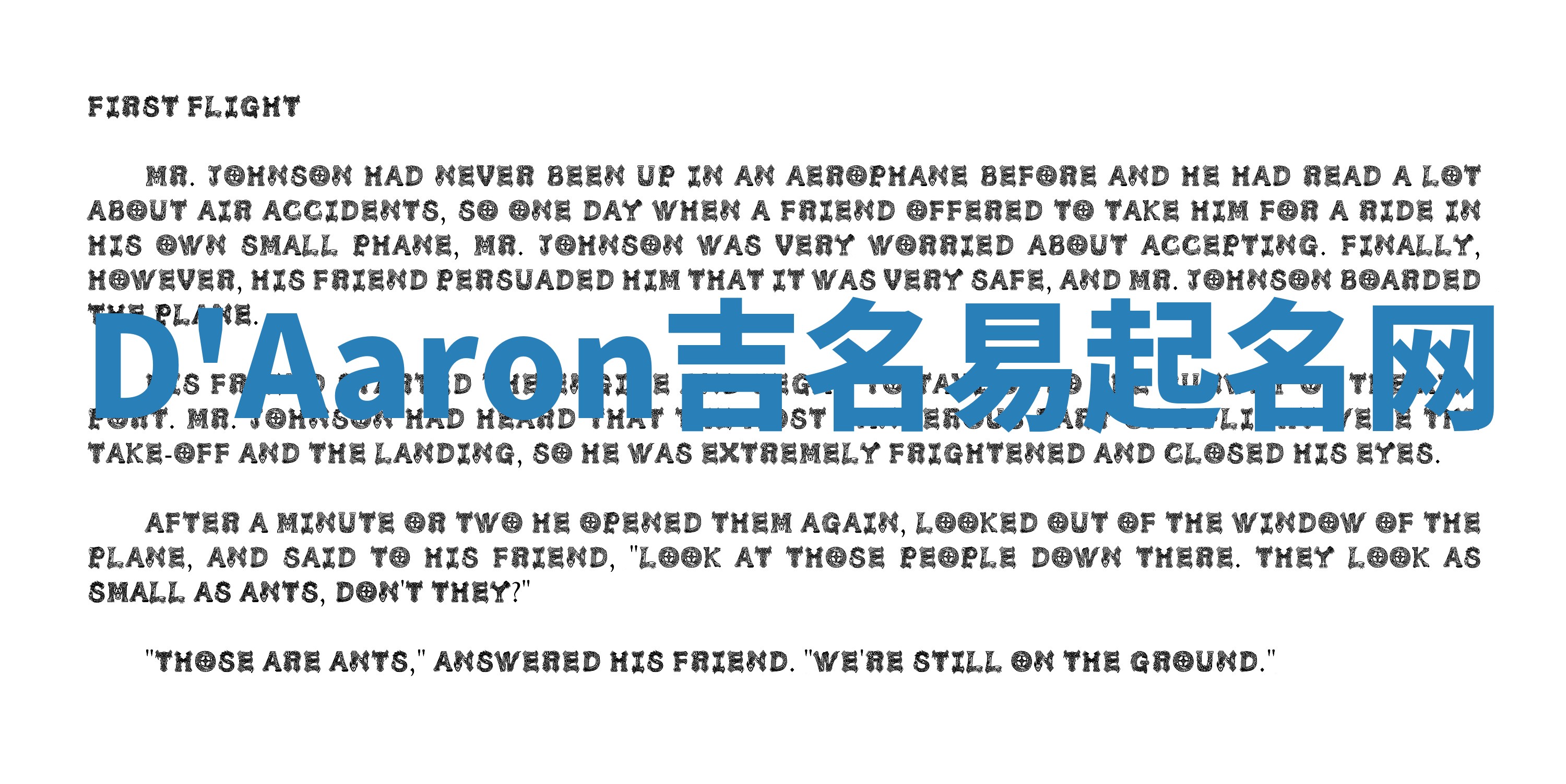 D'Aaron吉名易起名网