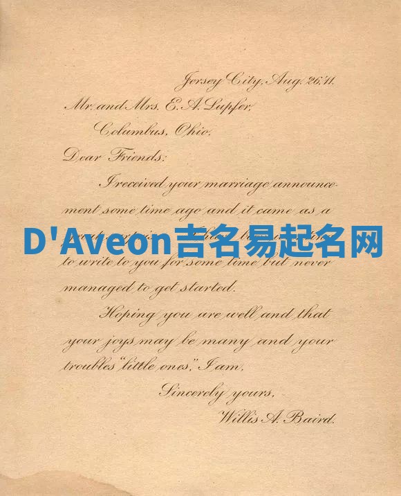 D'Aveon吉名易起名网