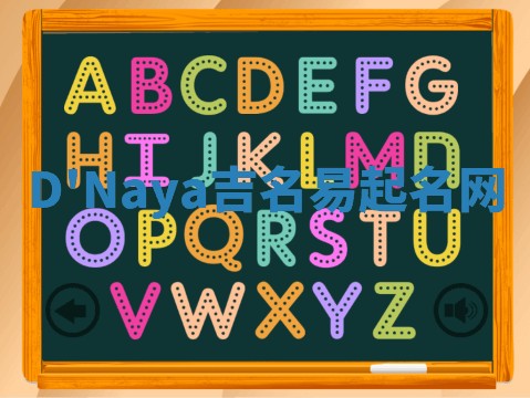 D'Naya吉名易起名网