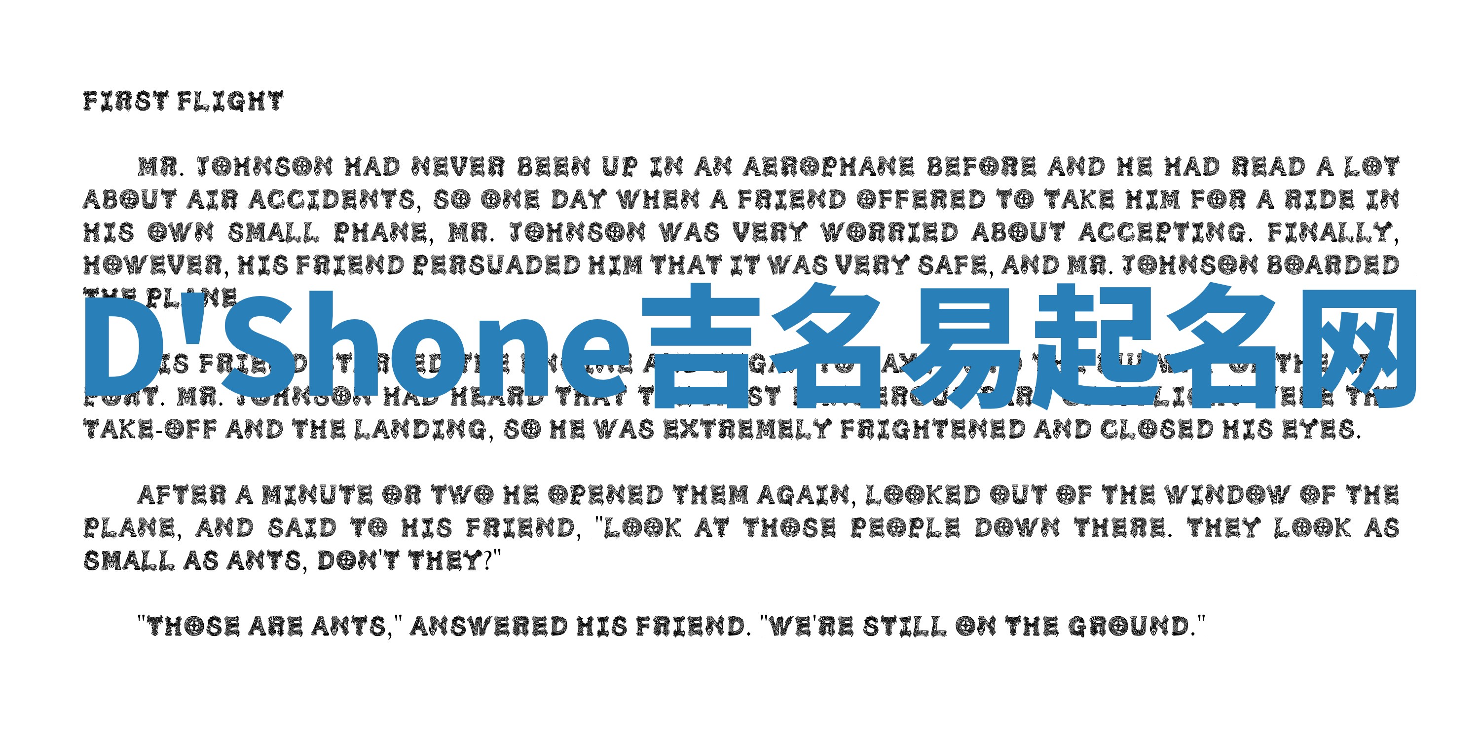 D'Shone吉名易起名网