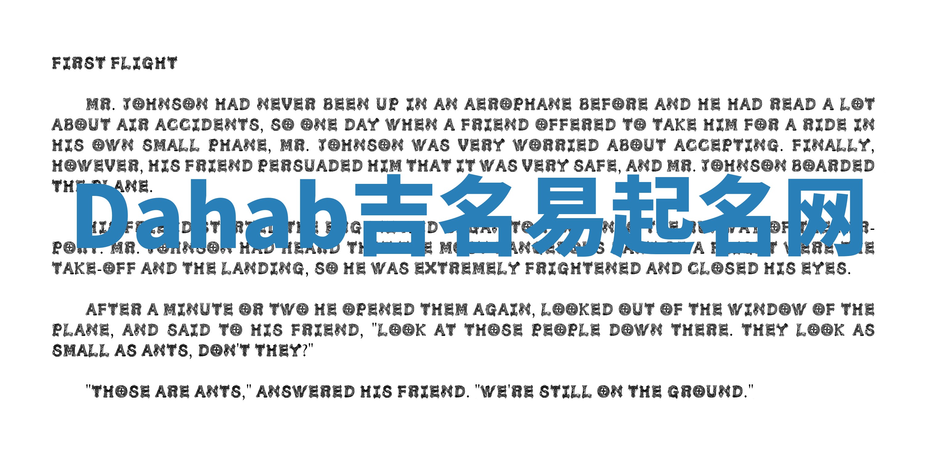 Dahab吉名易起名网