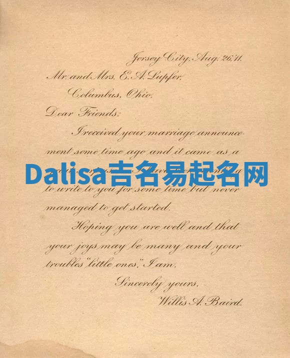 Dalisa吉名易起名网
