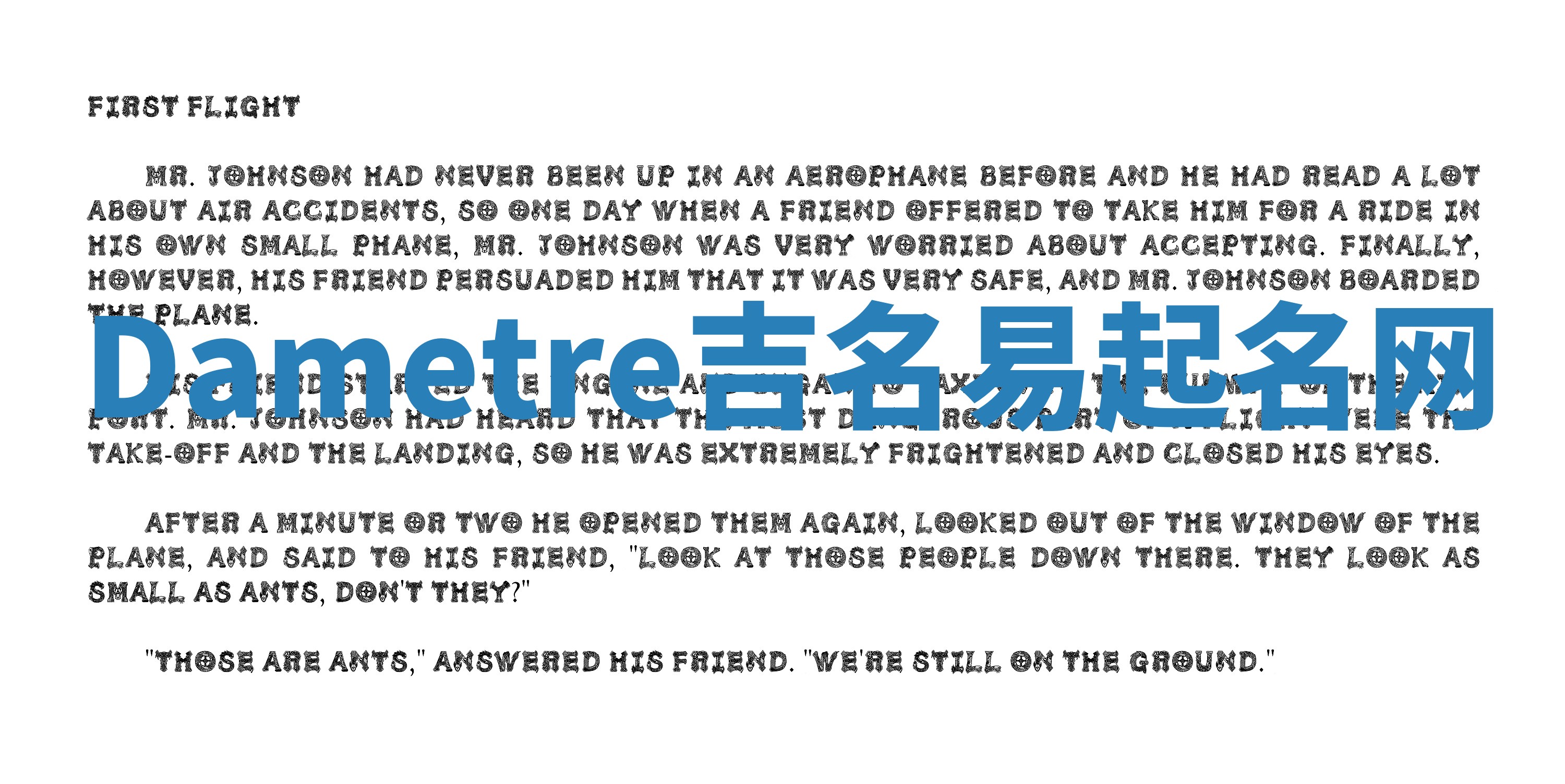 Dametre吉名易起名网