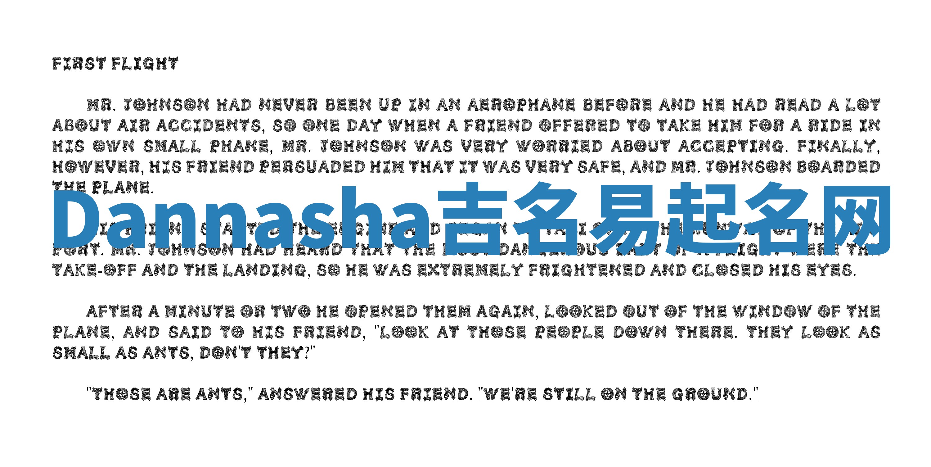 Dannasha吉名易起名网