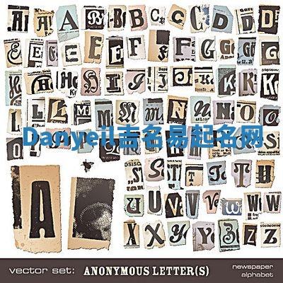 Danyeil吉名易起名网