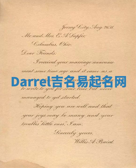 Darrel吉名易起名网