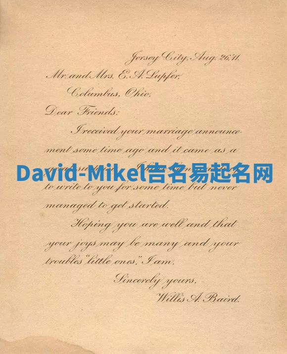 David-Mikel吉名易起名网