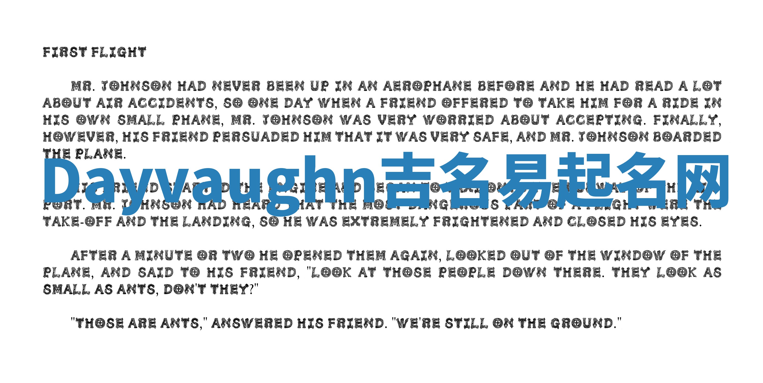 Dayvaughn吉名易起名网