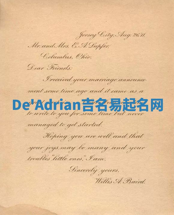 De'Adrian吉名易起名网