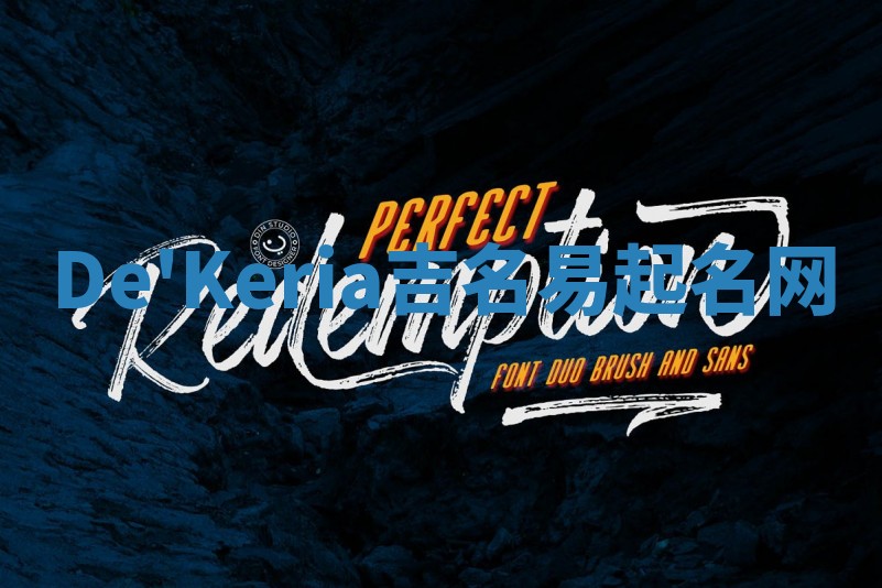 De'Keria吉名易起名网 De'Keria吉名易起名网