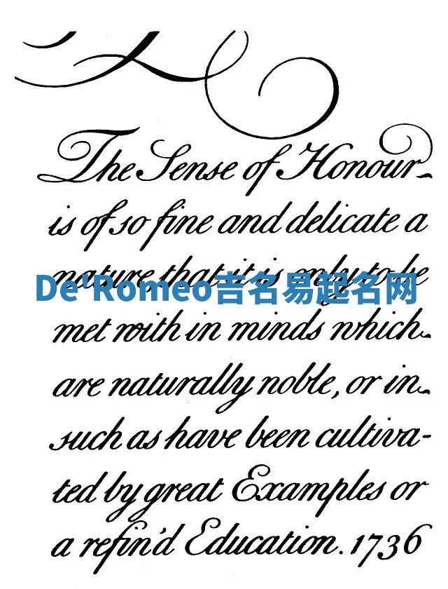 De'Romeo吉名易起名网