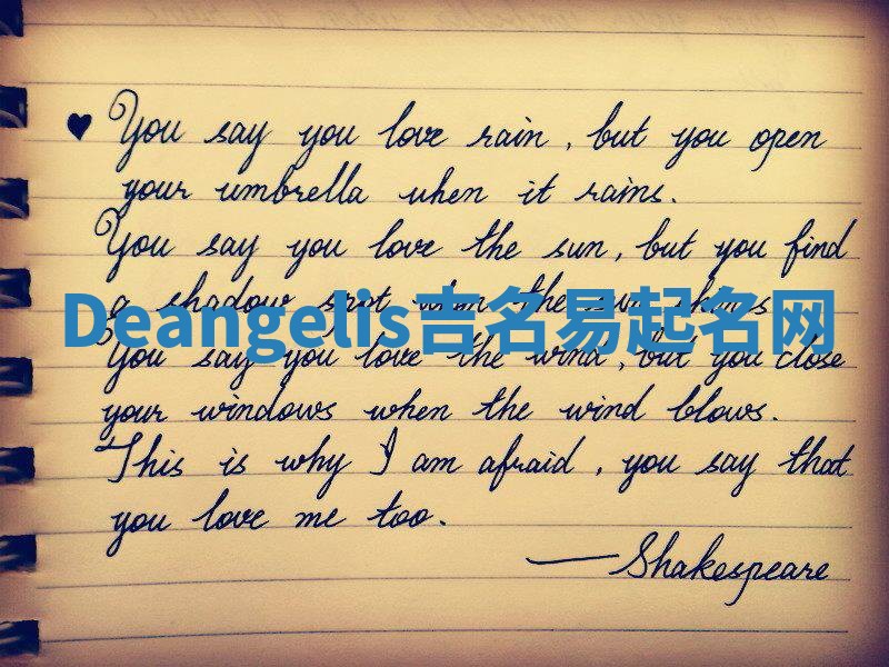 Deangelis吉名易起名网