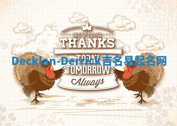 Decklan-Derrick吉名易起名网