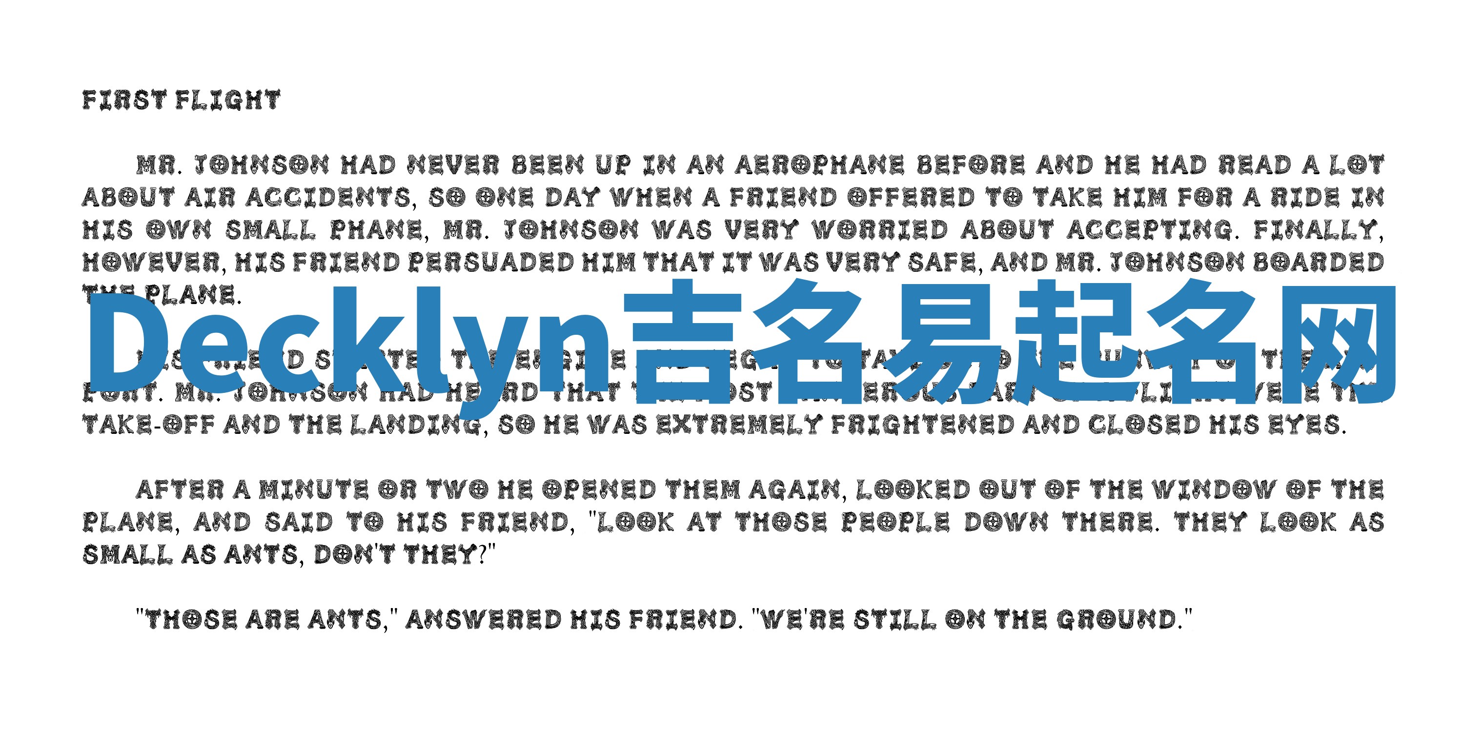 Decklyn吉名易起名网