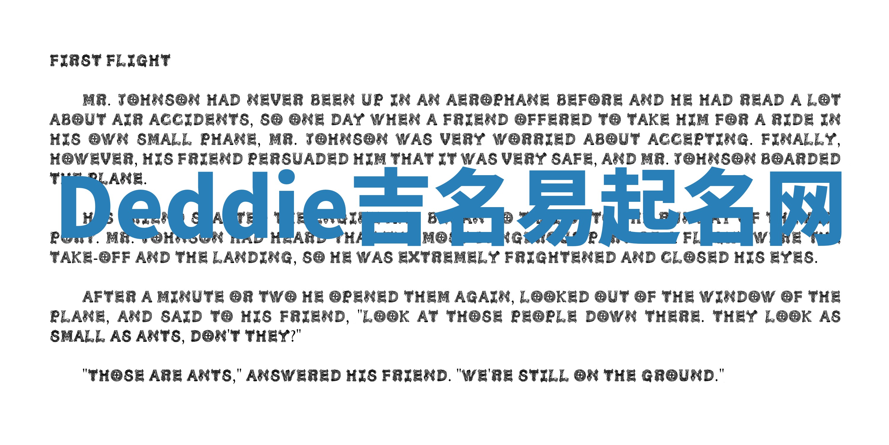 Deddie吉名易起名网