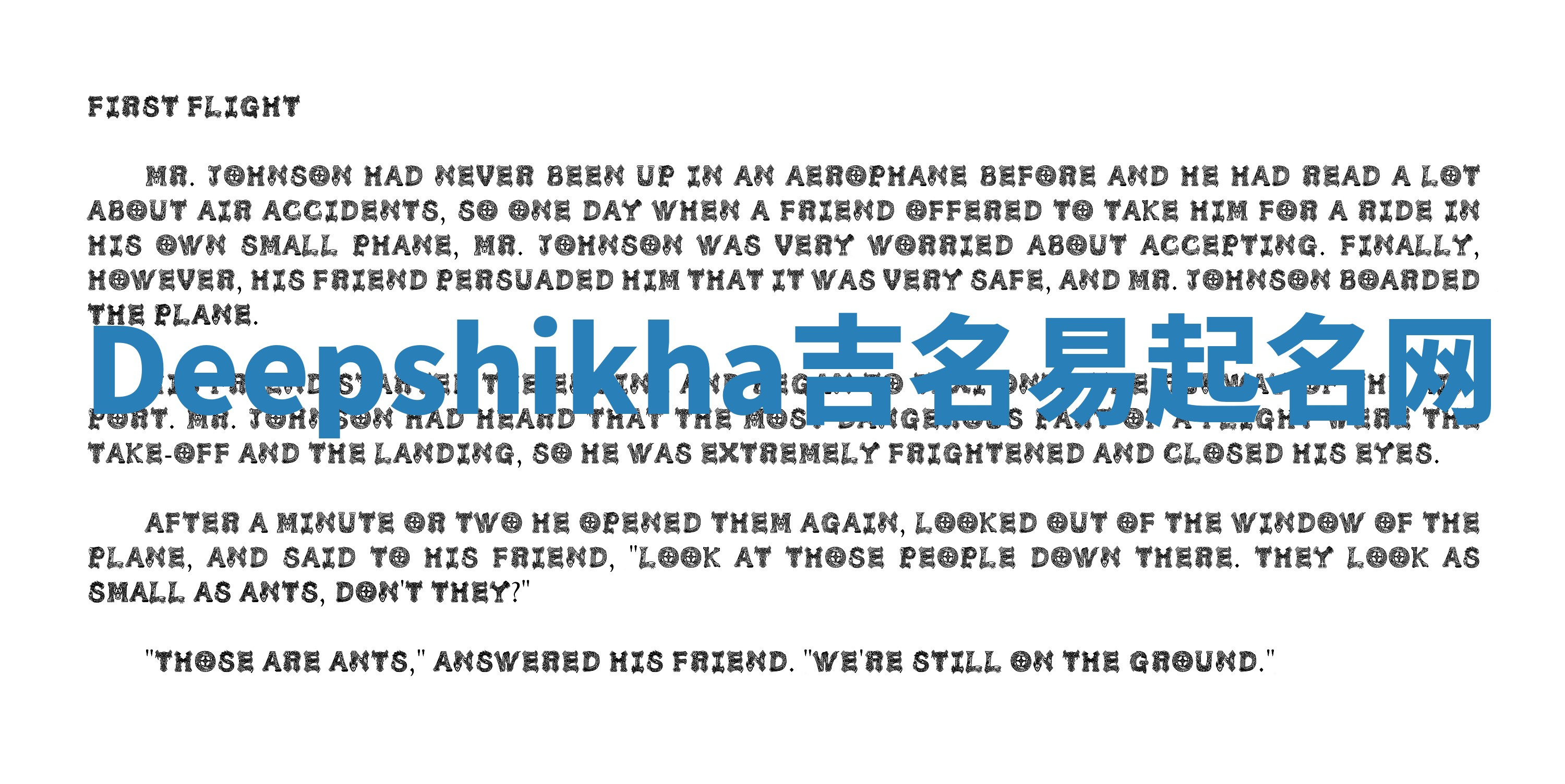 Deepshikha吉名易起名网