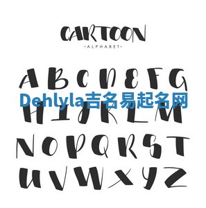 Dehlyla吉名易起名网