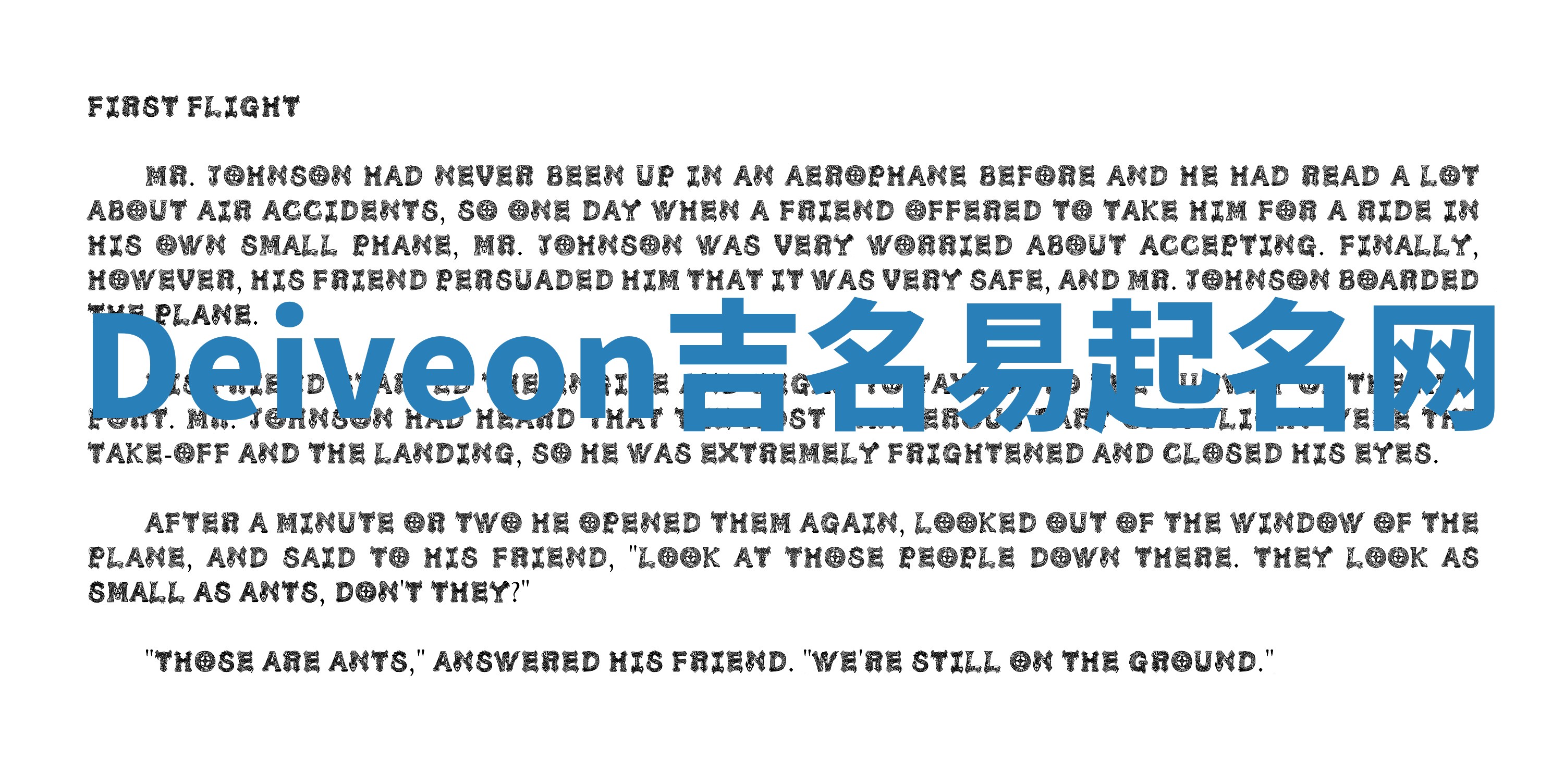 Deiveon吉名易起名网