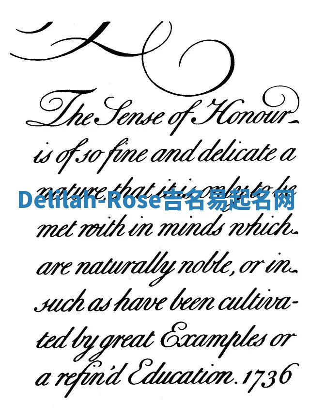 Delilah-Rose吉名易起名网