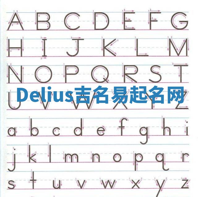 Delius吉名易起名网