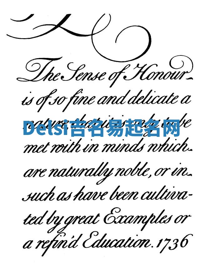 Delsi吉名易起名网