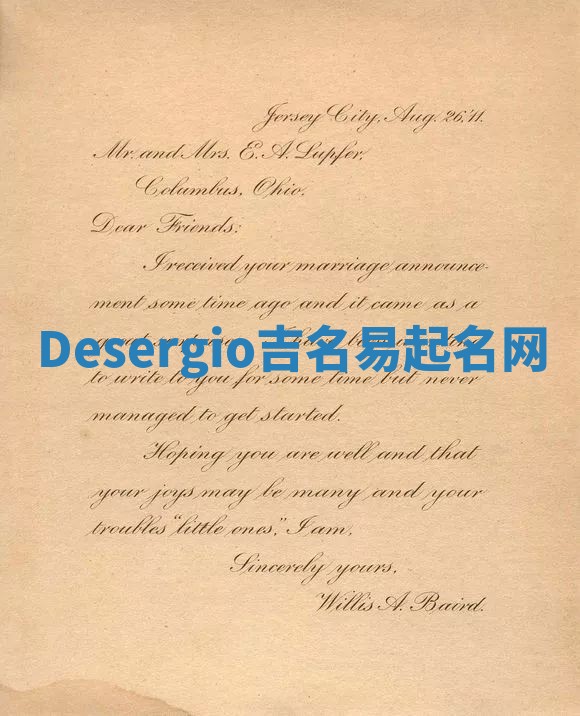 Desergio吉名易起名网
