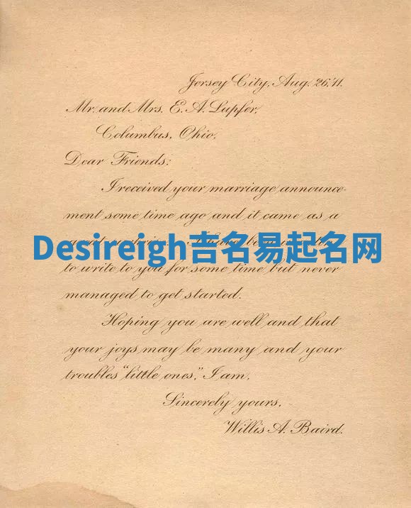 Desireigh吉名易起名网