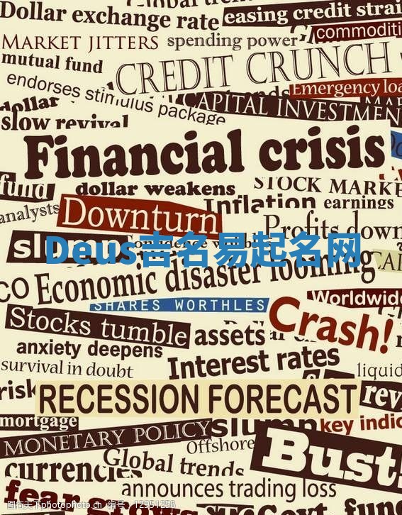 Deus吉名易起名网