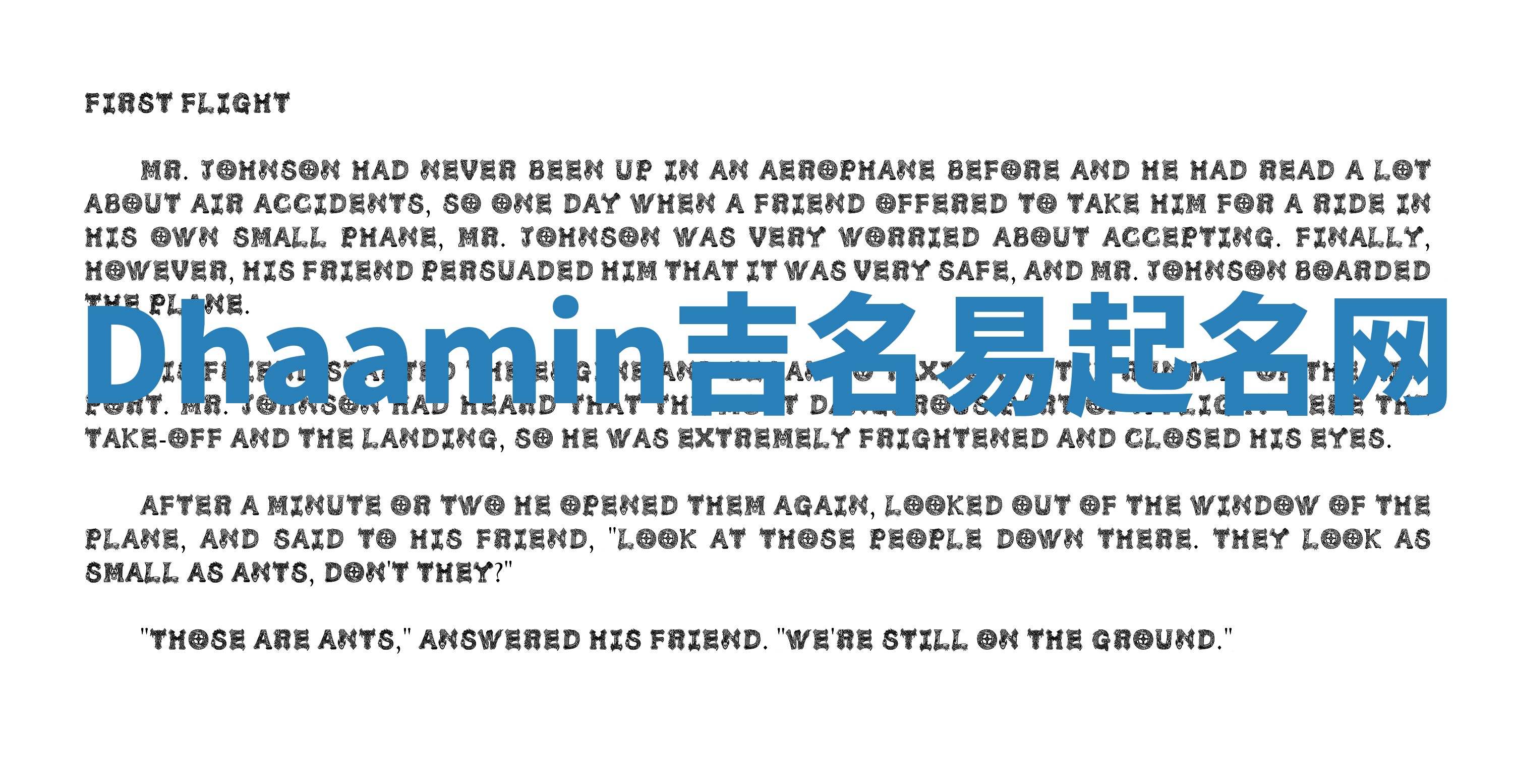 Dhaamin吉名易起名网