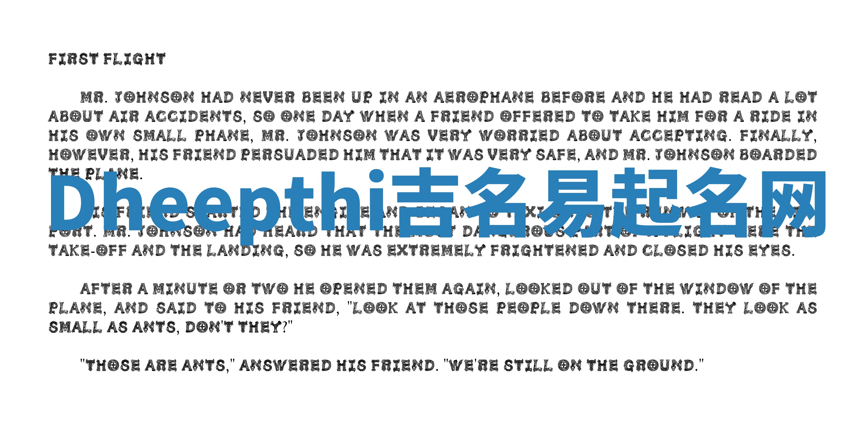 Dheepthi吉名易起名网 Dheepthi吉名易起名网