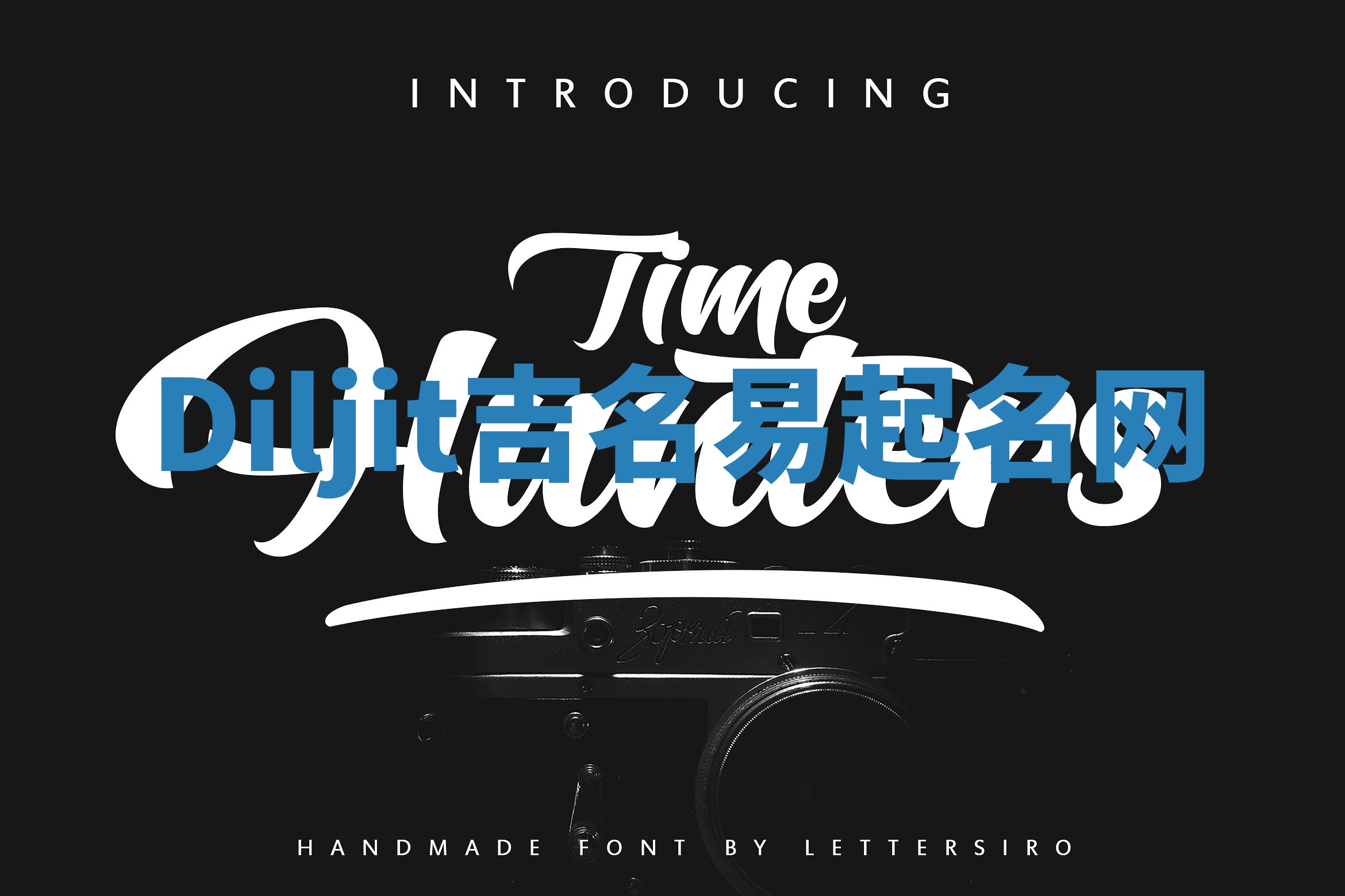 Diljit吉名易起名网