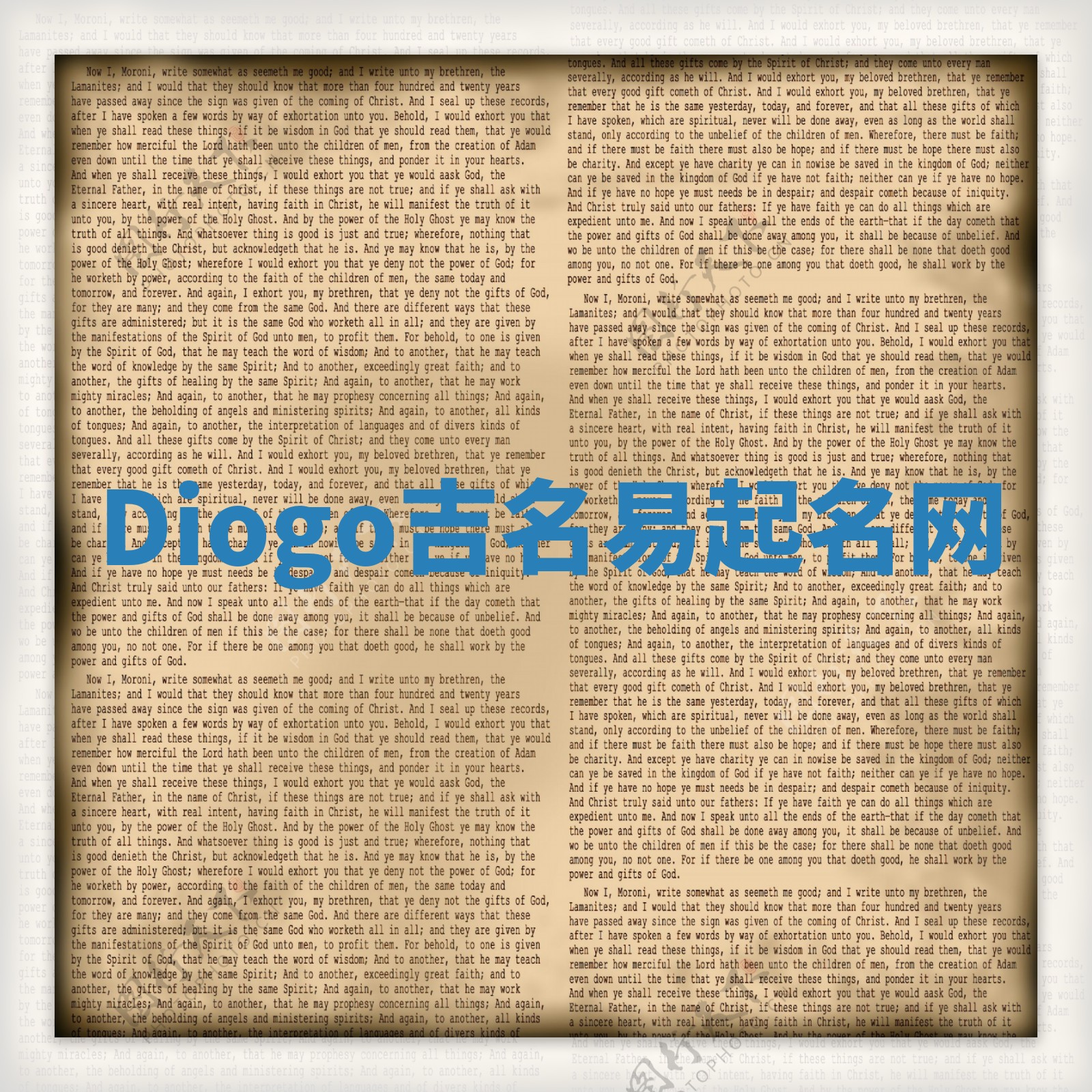 Diogo吉名易起名网