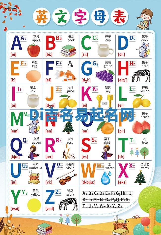 Di吉名易起名网 Di吉名易起名网