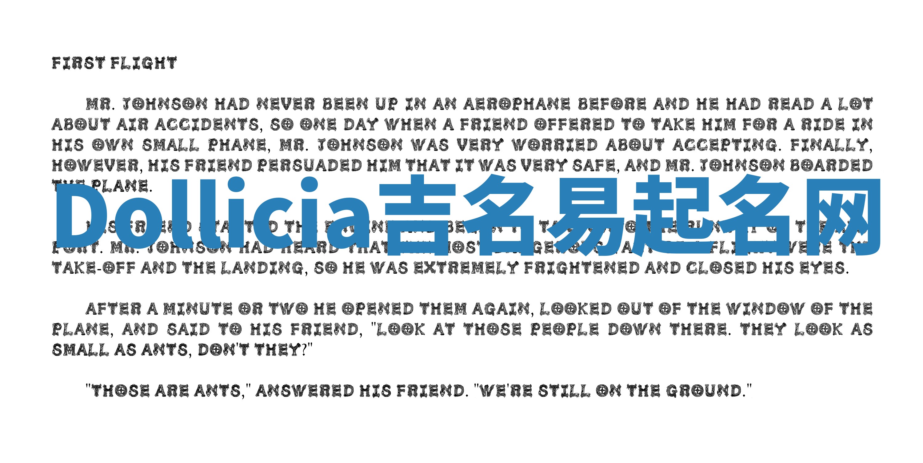 Dollicia吉名易起名网