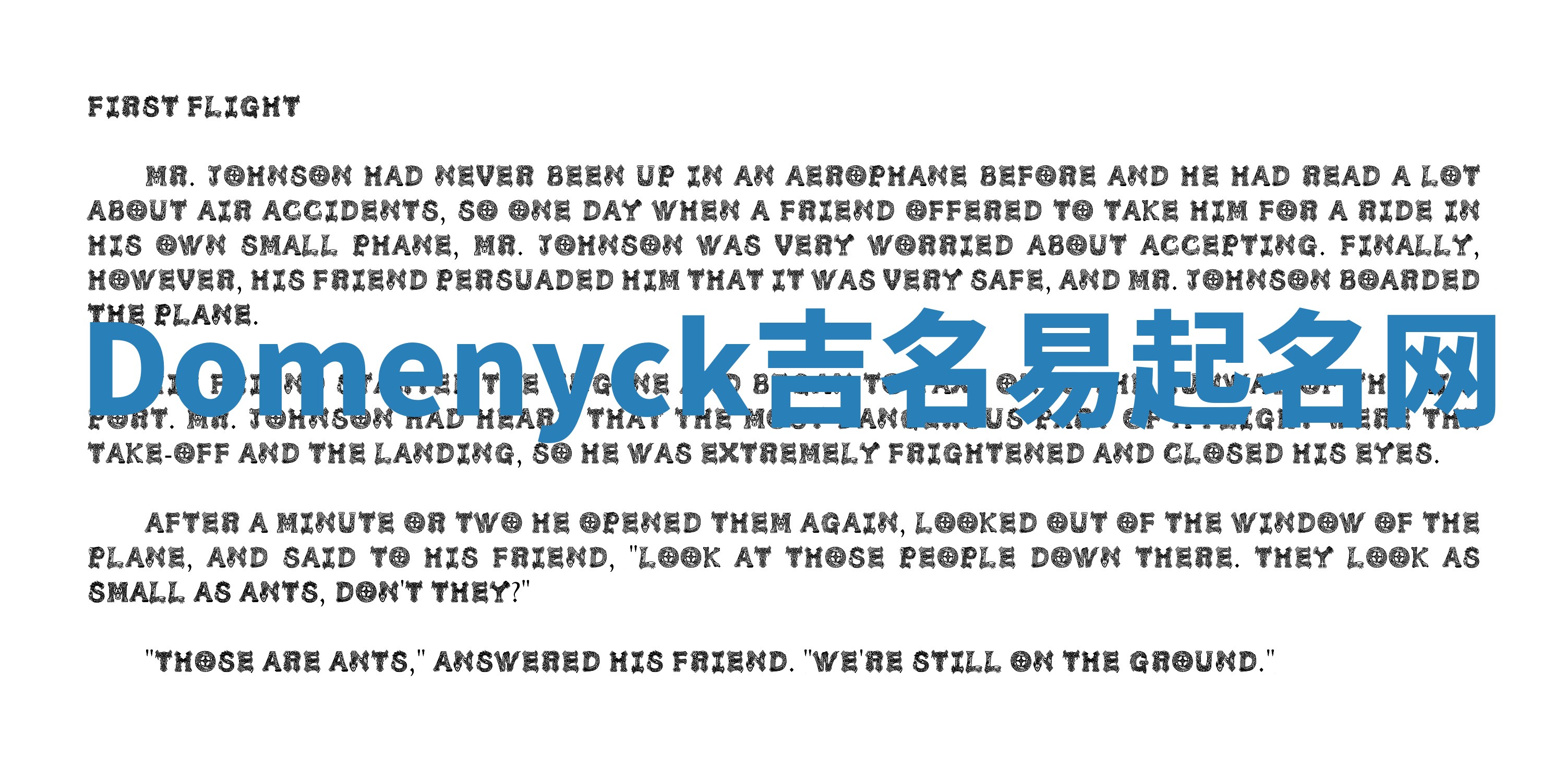 Domenyck吉名易起名网